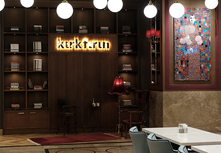 Kırk Fırın - Watergarden AVM 5